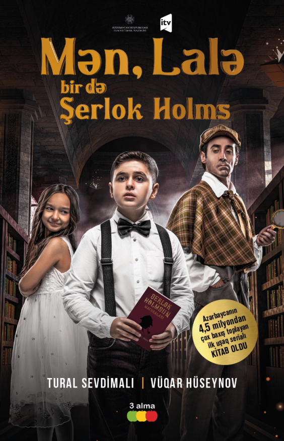 Mən, Lalə, bir də Şerlok Holms kitabı, əsəri, nəşri, çap məhsulu