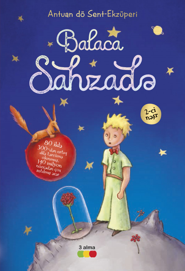 Balaca Şahzadə kitabı, əsəri, nəşri, çap məhsulu