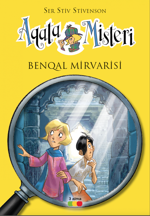 Benqal mirvarisi kitabı, əsəri, nəşri, çap məhsulu