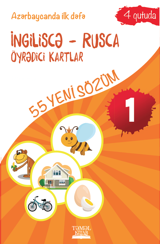 İNGİLİSCƏ-RUSCA ÖYRƏDİCİ KARTLAR 1 kitabı, əsəri, nəşri, çap məhsulu