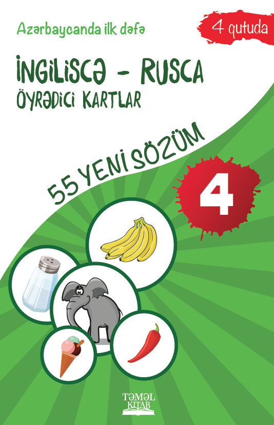 İNGİLİSCƏ-RUSCA ÖYRƏDİCİ KARTLAR 4 kitabı, əsəri, nəşri, çap məhsulu